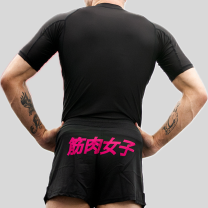 MA1 BTEAM MUSCLE GIRL HIGH CUT MMA SHORTS